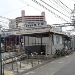阪神＿青木駅